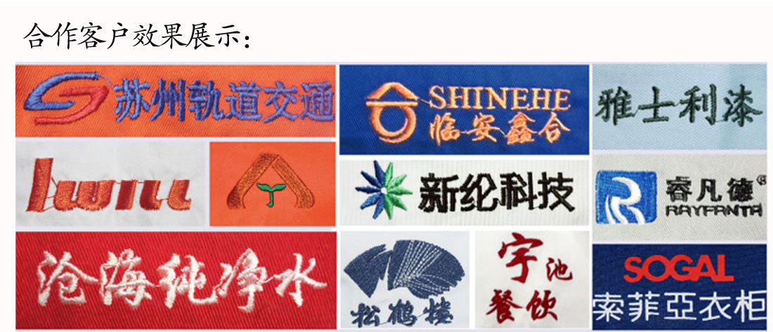 文化衫制作BD半岛效果展示