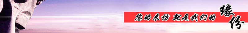 鹰诺达欢迎您的来访 鹰诺达欢迎您的来访