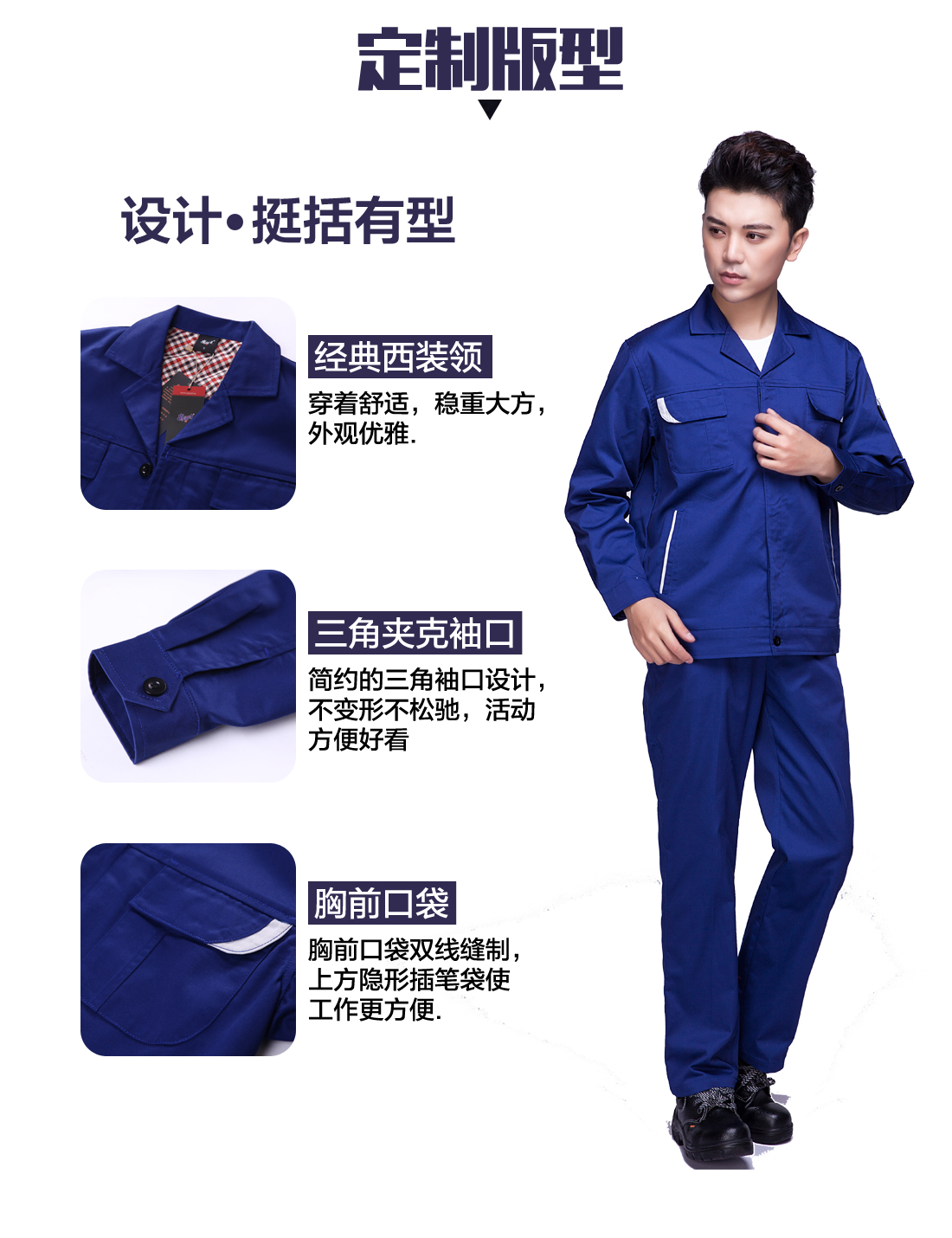设计师设计泰州工作服定制版型 设计师设计泰州工作服定制版型