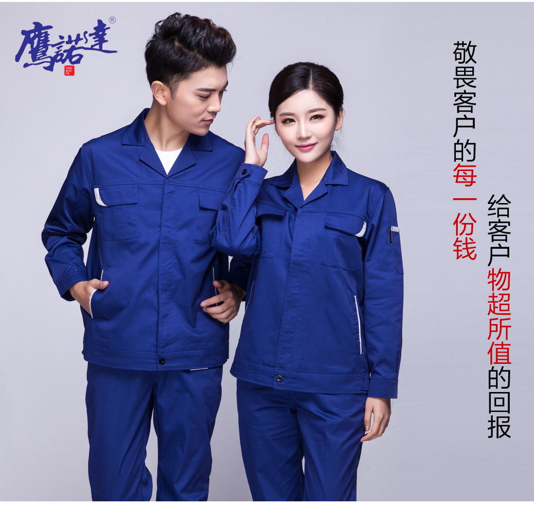 泰州工作服模特合影 泰州工作服模特合影