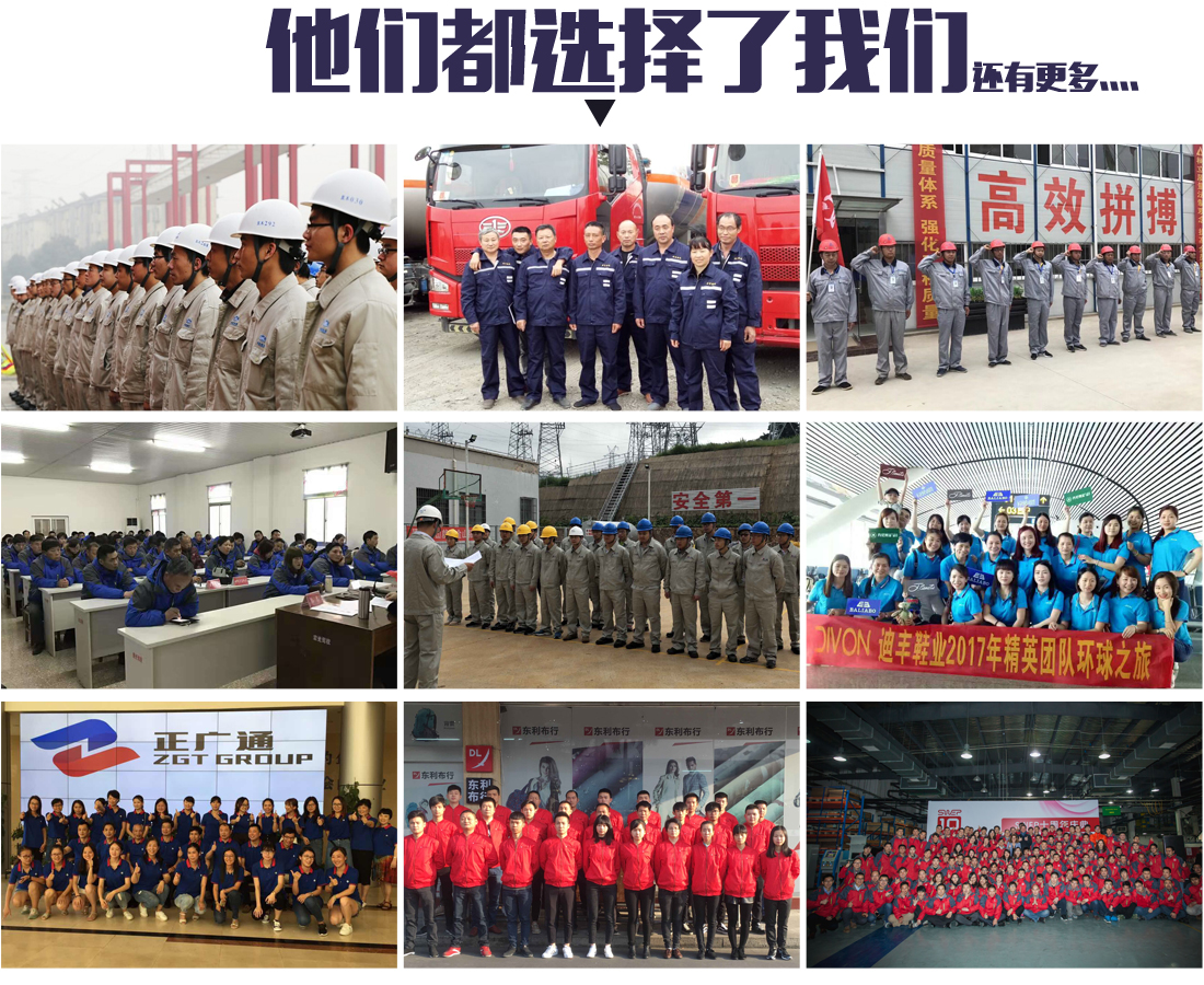泰州工作服客户合作案例 泰州工作服客户合作案例