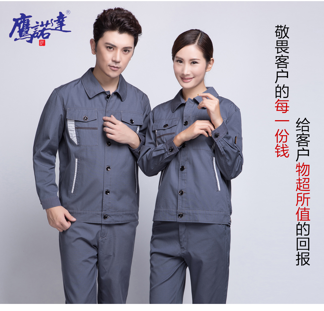 济南工作服模特合影 济南工作服模特合影