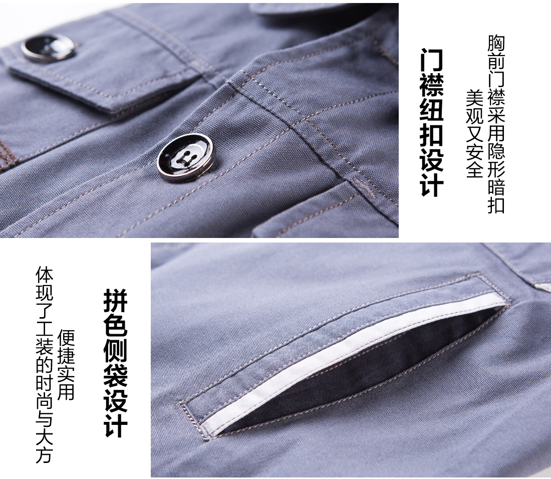 济南工作服细节特点 济南工作服细节特点
