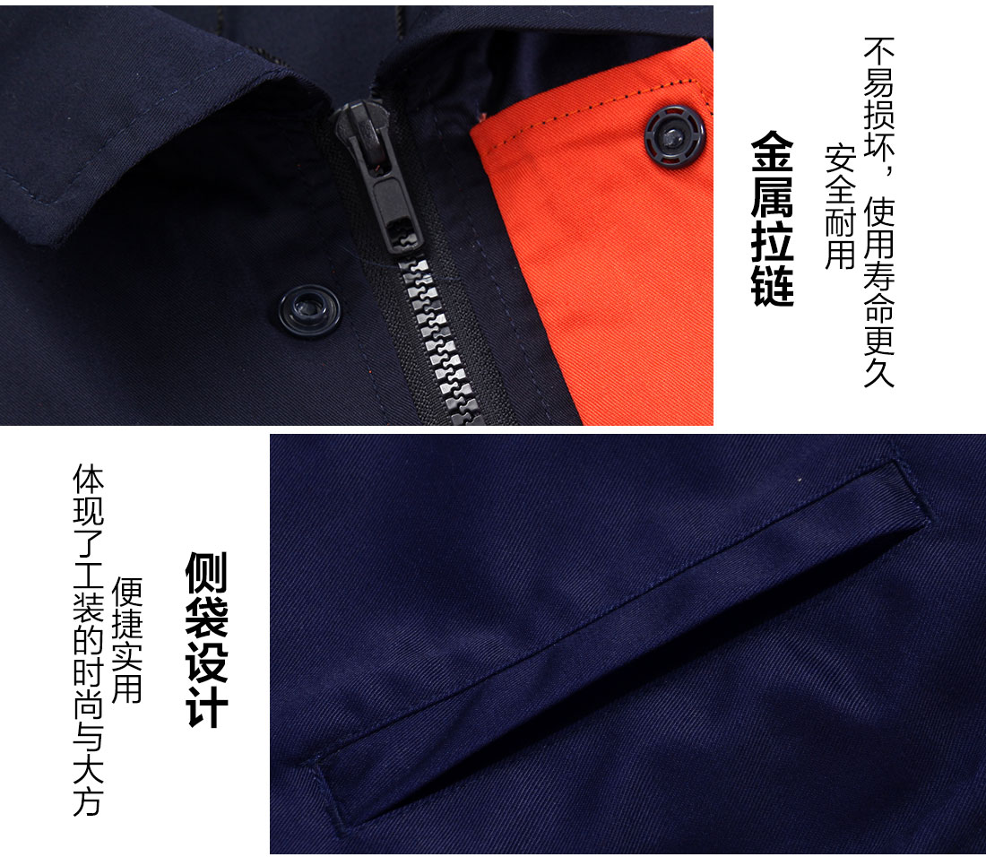 定做工装工作服细节特点 定做工装工作服细节特点