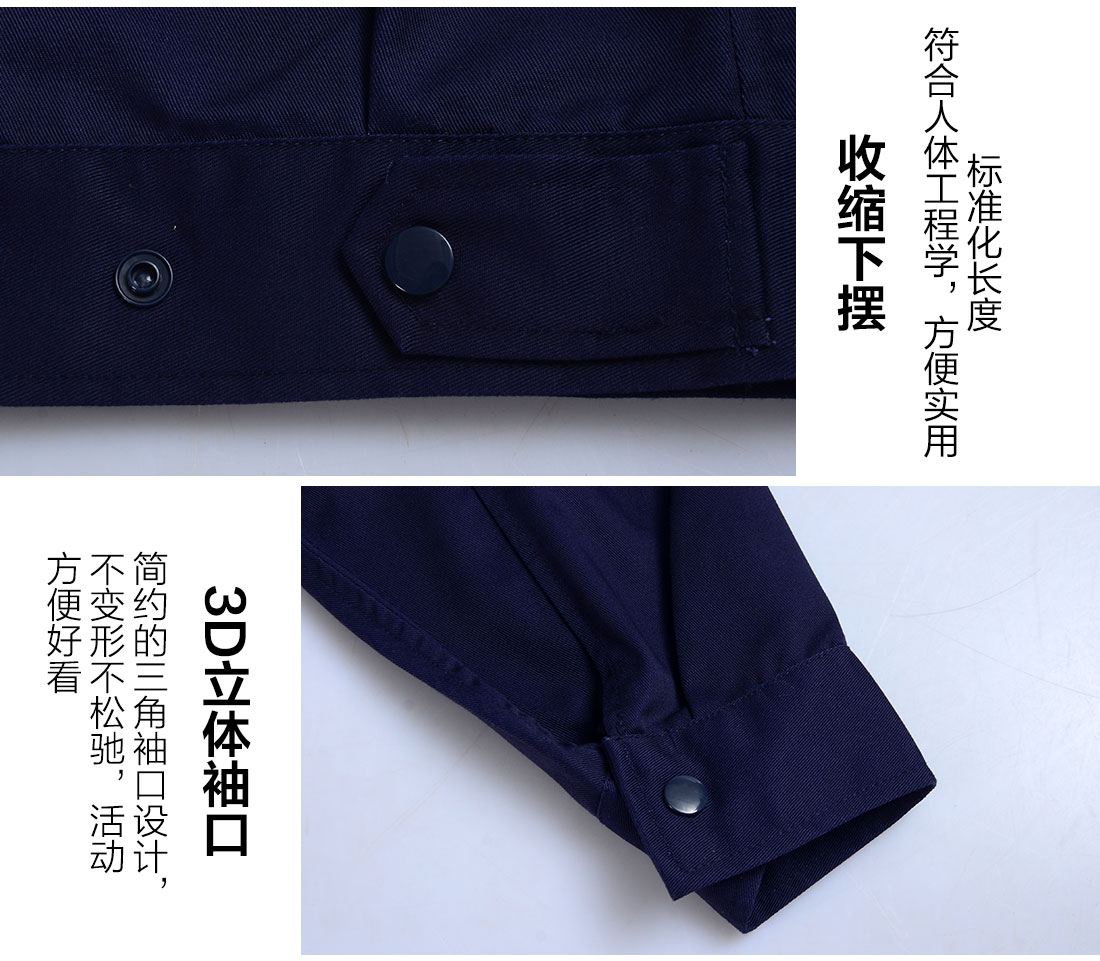 丝光线缝制定做工装工作服 丝光线缝制定做工装工作服