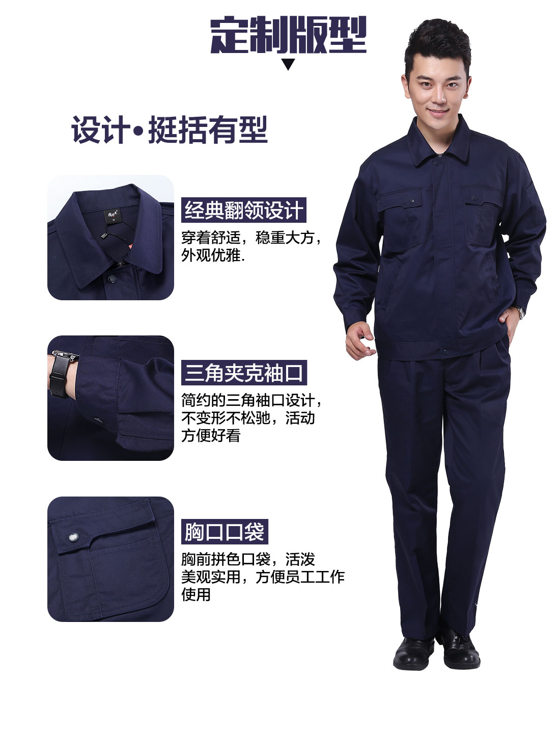 物流类工作服定做版型 设计师设计物流类工作服定做版型