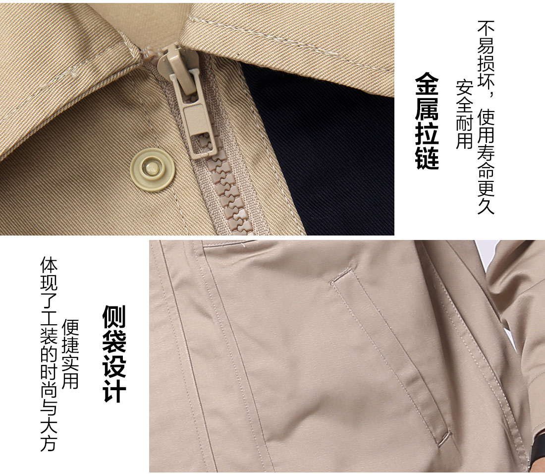 造纸厂员工工作服细节特点 造纸厂员工工作服细节特点