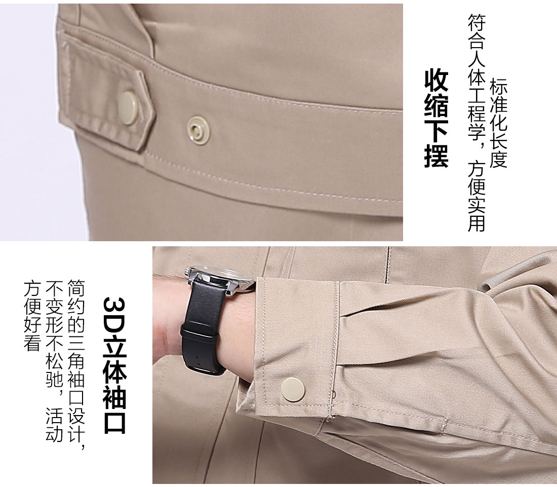 丝光线缝制 丝光线缝制造纸厂员工工作服