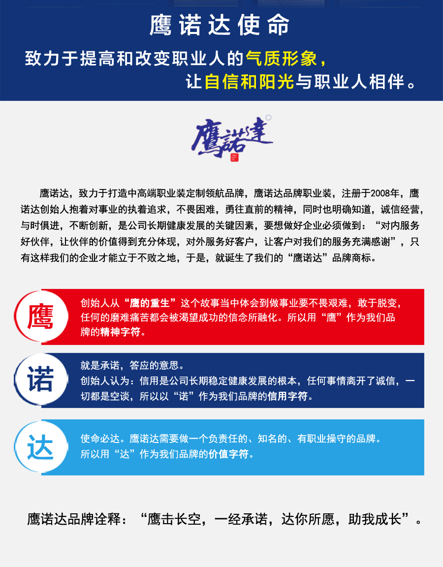 苏州定做秋季工作服BD半岛