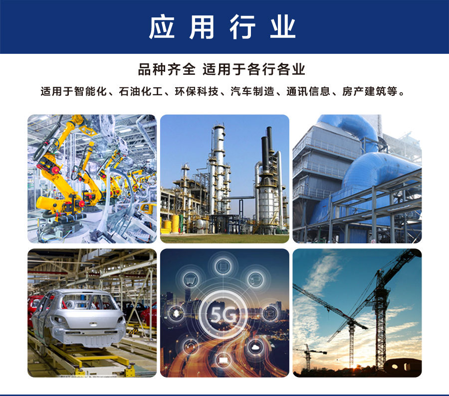 苏州定做秋季工作服应用行业